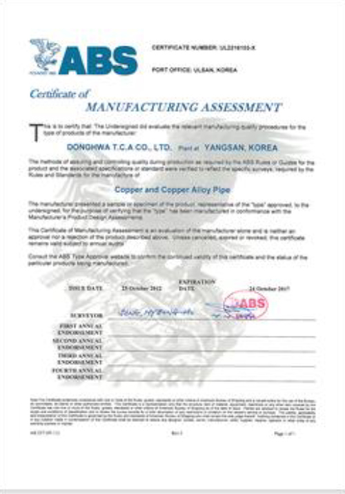 ABS Manufacturing Approval