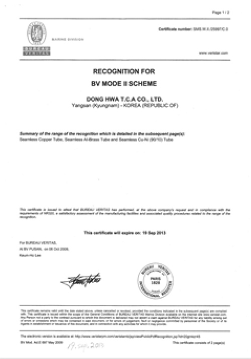 Bureau Veritas(BV)