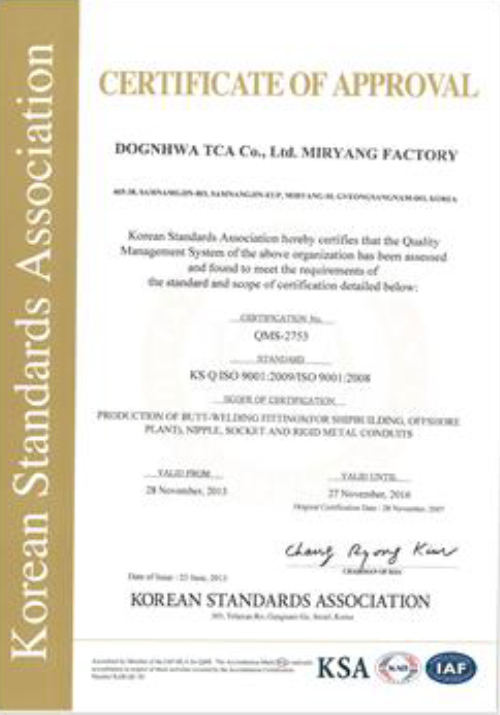 ISO 9001 KSA(Fitting Factory)