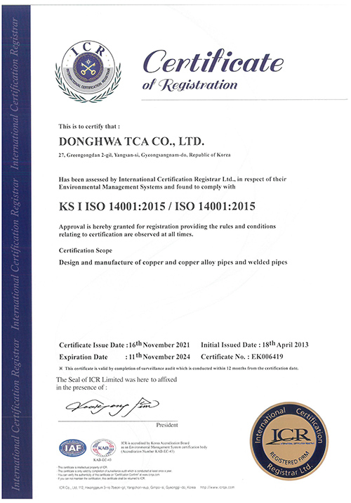 ISO 14001