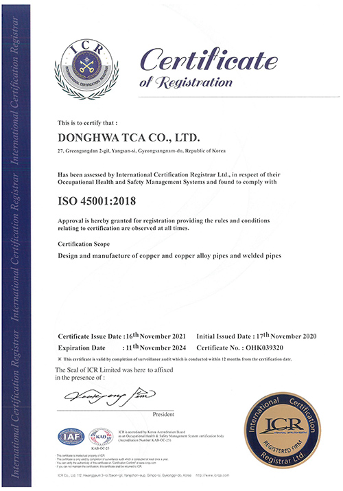 ISO 45001